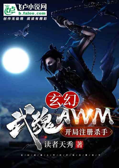 逃离危险禁地