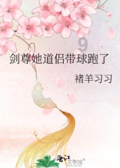 魔法后院逃生