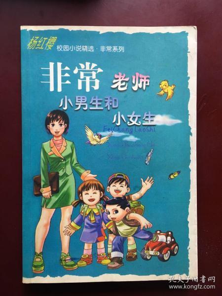每次那啥时，我姐总说我皮有点长？游戏画面