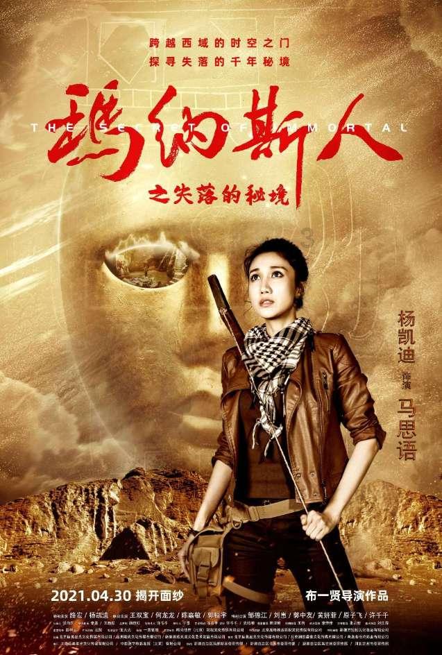 救援可爱的狮子