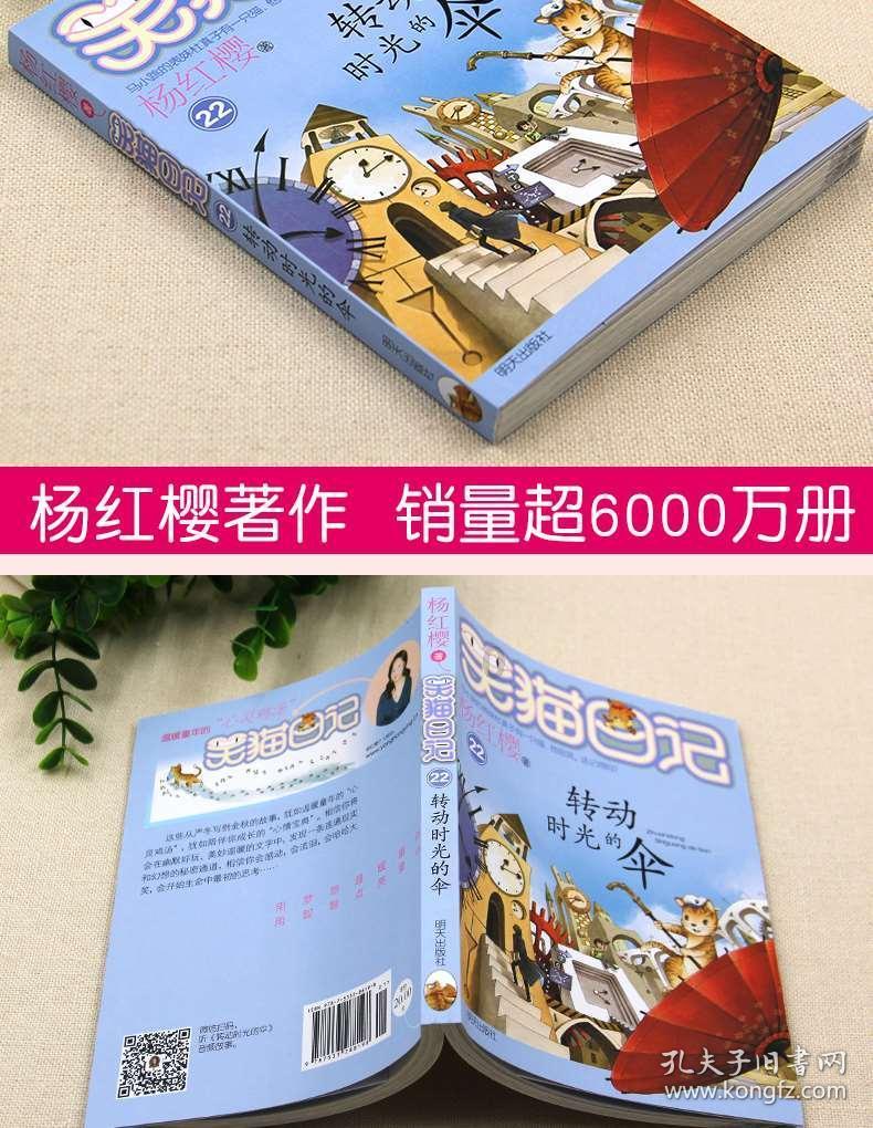 印尼媒体：印尼击败越南，世界排名飙升5位上升至第142名