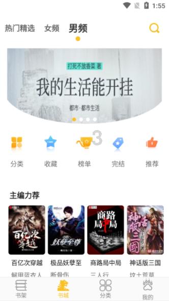 全身幻彩太酷了!全明星「华子一代」曝光!