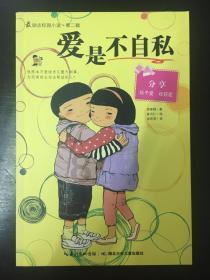 微创脑科学盘中异动 早盘急速拉升5.52%