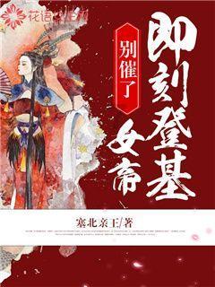 亲爱的金主大人