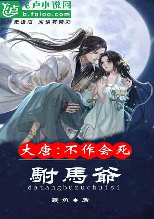 拯救红松鼠