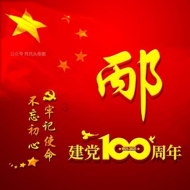 九江九龙街香港九龙城！九江19岁大学生骑行15天圆梦！