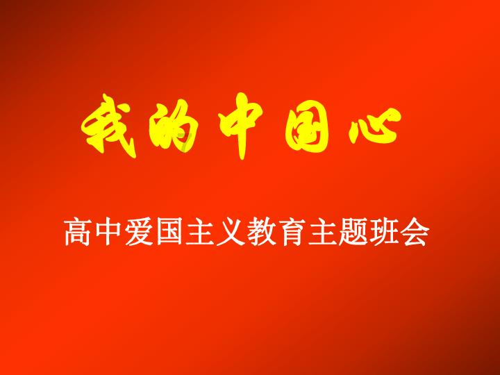 救援深海动物