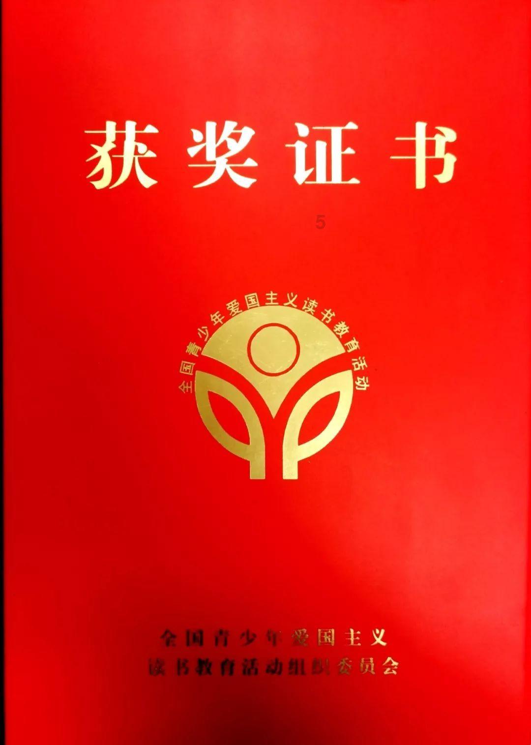 逃离魔幻猎镜