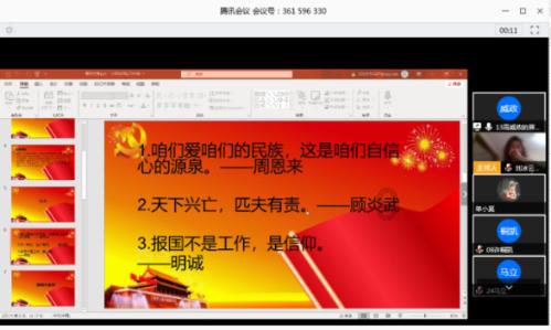 濮存昕、徐帆为北京艺术中心戏剧场开幕,话剧《林则徐》迎来第7轮演出