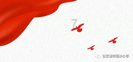 美好旧时光