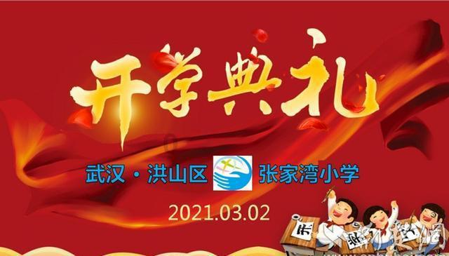 萧山农商银行“萧银理财·多利盈”2024年第14期封闭净值型理财产品23日起发行