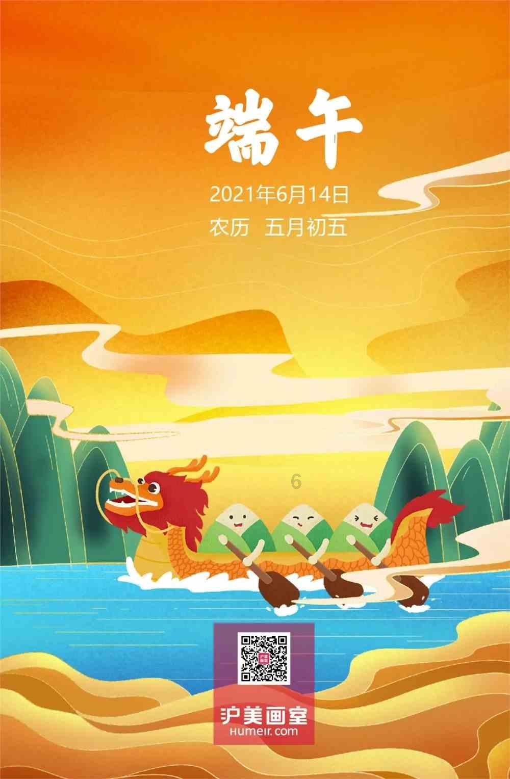 救援爱图画的男孩