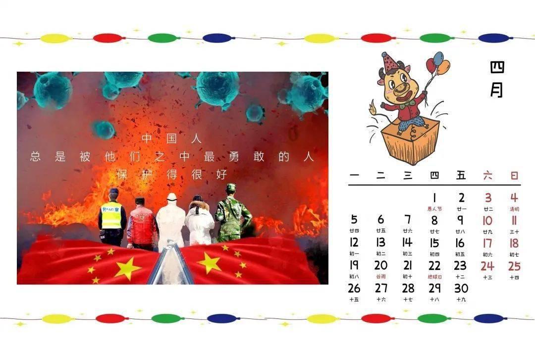 逃离沙漠的遗迹