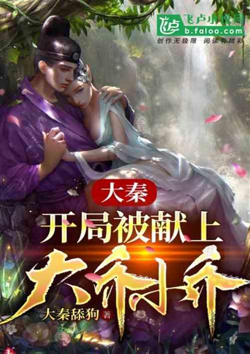 人什么血驱邪特别厉害？游戏画面