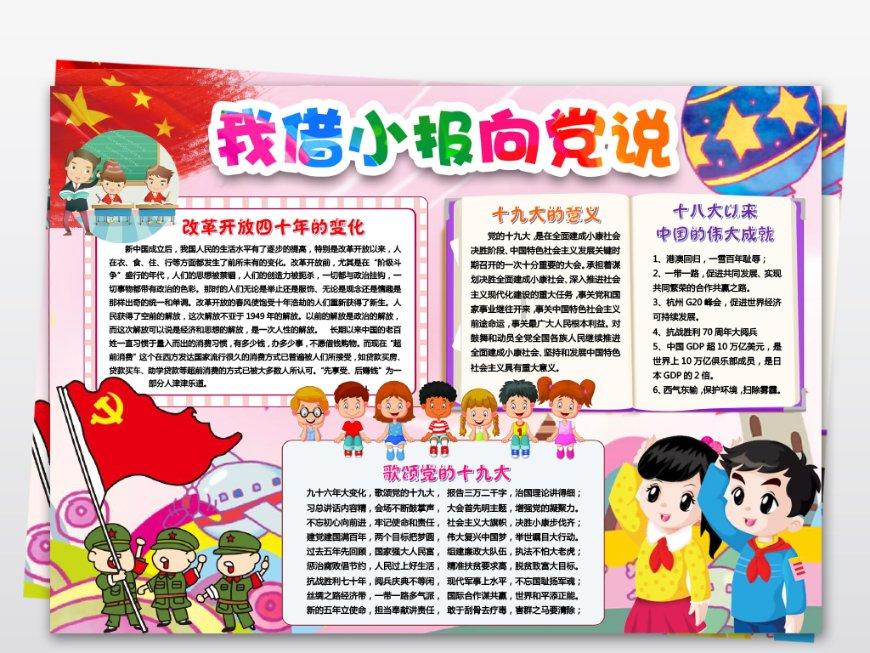 春节第一天做什么