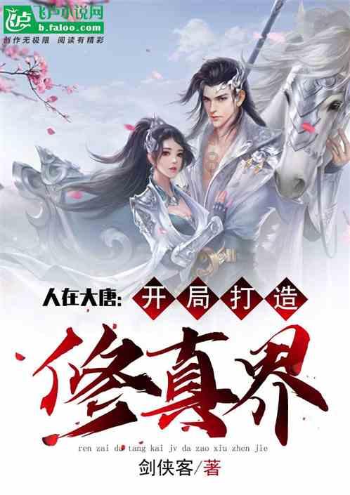 黑翅长脚鹬欢聚曲靖 赵万波/摄