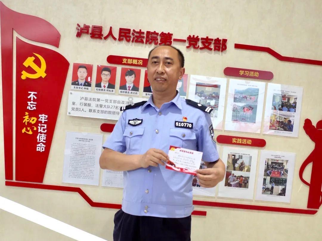 湖南省邵东市人大常委会原党组书记、主任王定松被查