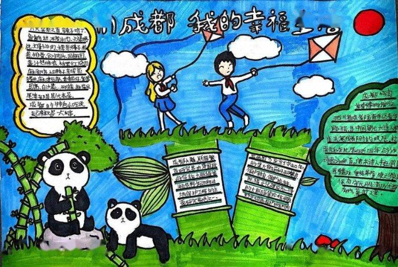 儿童画板涂色