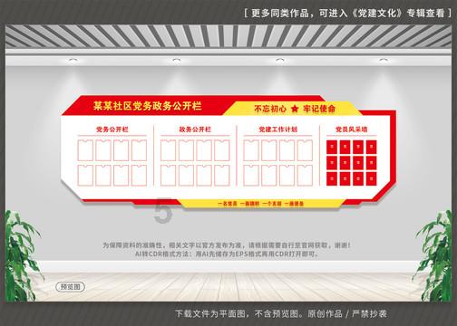 小萌兔的影分身
