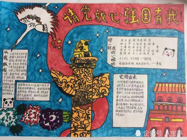 杀戮尖塔