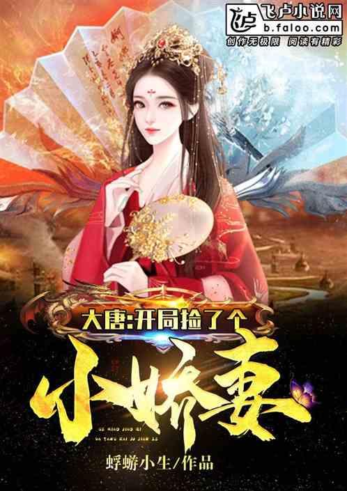 行尸走肉：第二季