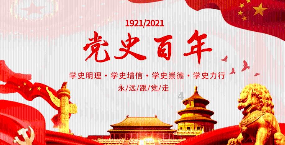 多名董事反对高溢价收购!投服中心:有诸多不确定风险,公司应审慎考虑