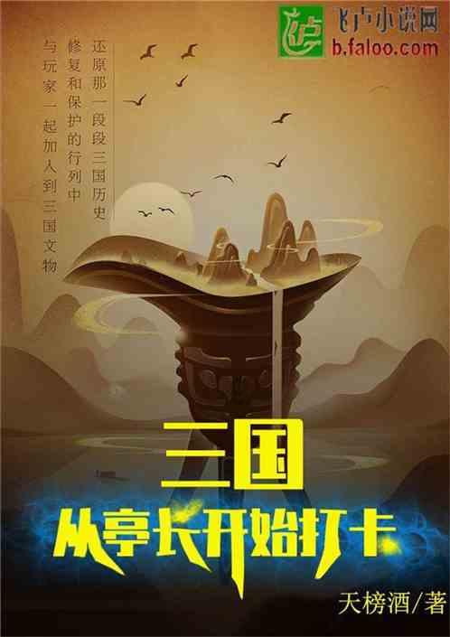 超黄金街霸4