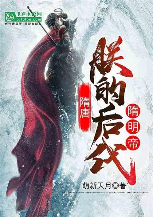 还君一梦之穿越