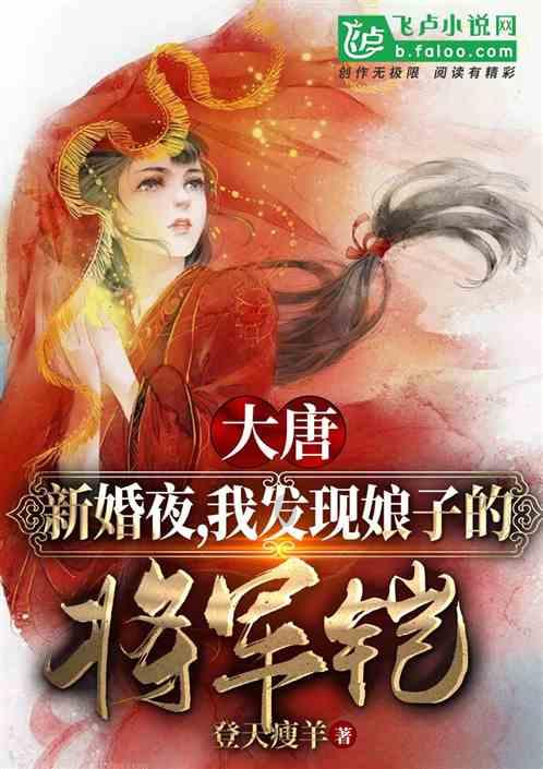 人什么血驱邪特别厉害？游戏画面