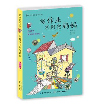 时尚的詹娜